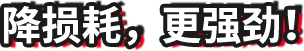 豐田全方位電動(dòng)化技術(shù)